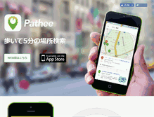 Tablet Screenshot of pathee.com